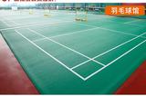 Badminton hall sports rubber flooring